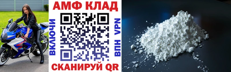 кракен ONION  Новая Ладога  Амфетамин VHQ 