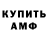 КЕТАМИН VHQ Gogo Gainrianto