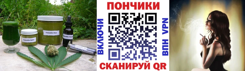 Cannafood марихуана Новая Ладога