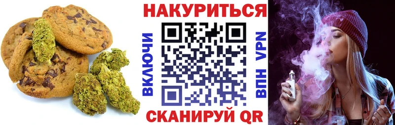 даркнет как зайти Новая Ладога Печенье с ТГК марихуана
