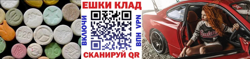продажа наркотиков  Новая Ладога  Экстази диски 
