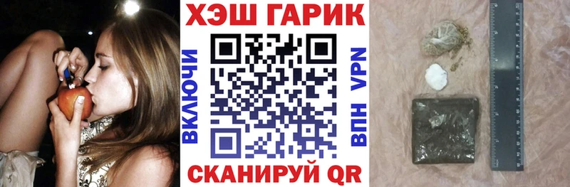 Гашиш Изолятор  ссылка на мегу ссылки  Новая Ладога 