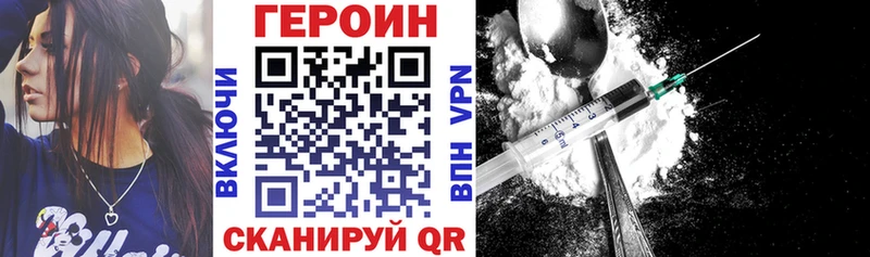 ГЕРОИН герыч  Новая Ладога 