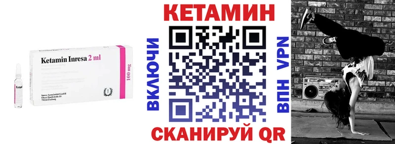 закладка  Новая Ладога  Кетамин VHQ 