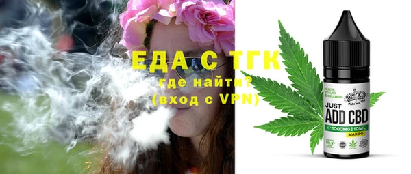 синтетический гашиш Алзамай
