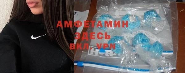 синтетический гашиш Алзамай