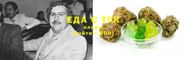 мескалин Алексеевка