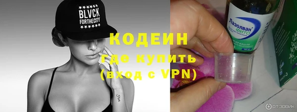 мескалин Алексеевка