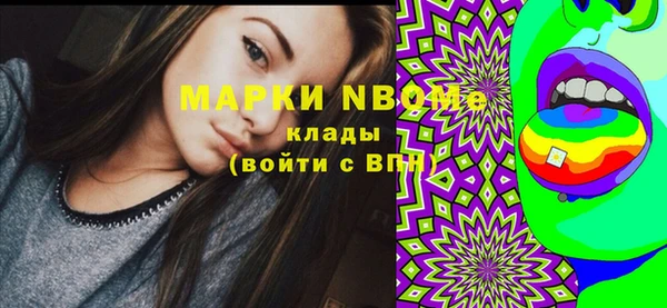 синтетический гашиш Алзамай