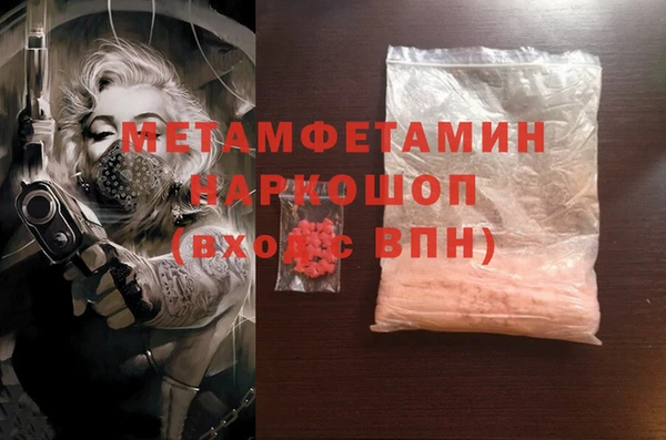 мескалин Алексеевка