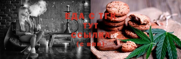 мескалин Алексеевка