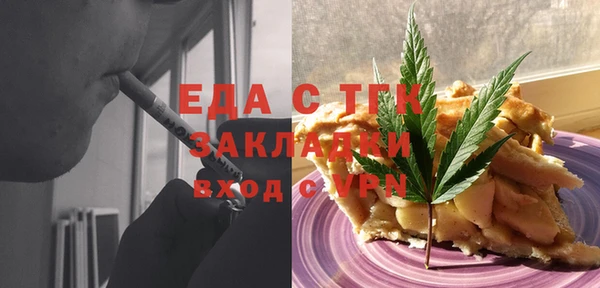 мескалин Алексеевка