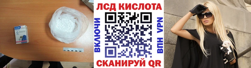 Лсд 25 экстази кислота Новая Ладога
