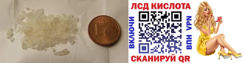 ЛСД экстази ecstasy как найти наркотики OMG зеркало Новая Ладога