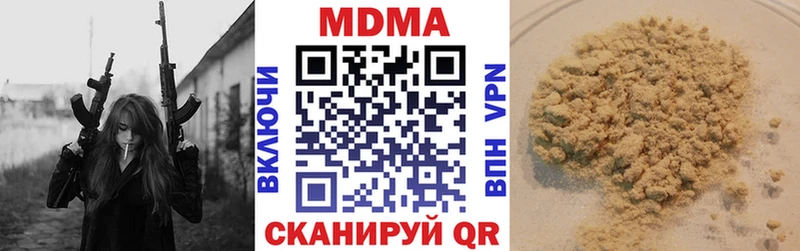 где найти   Новая Ладога  MDMA Molly 