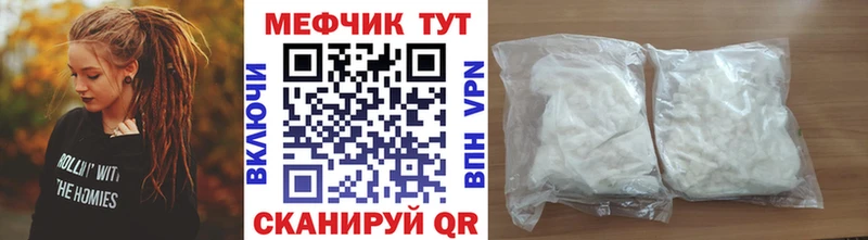 цены Новая Ладога Мефедрон 4 MMC