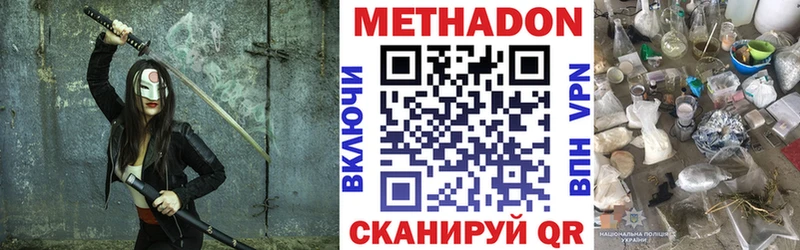площадка официальный сайт  Новая Ладога  Метадон мёд  купить наркотик 