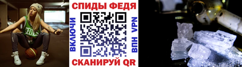 МЕТАМФЕТАМИН Декстрометамфетамин 99.9% hydra маркетплейс Новая Ладога
