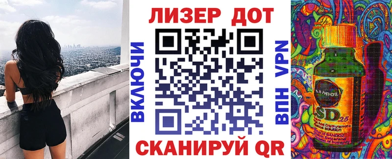 Наркотические марки 1500мкг  блэк спрут   Новая Ладога  купить  сайты 