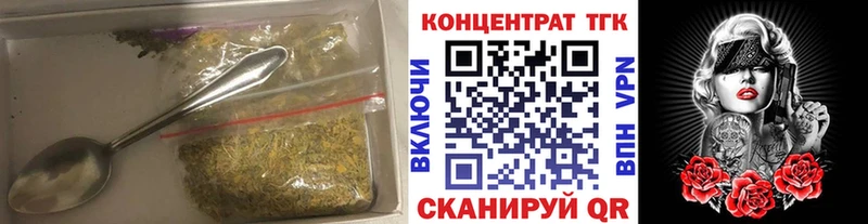 Дистиллят ТГК вейп  закладки  Новая Ладога 